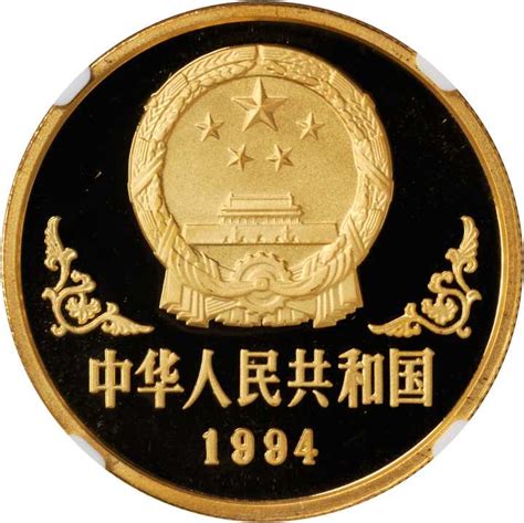 1994年 甲戌